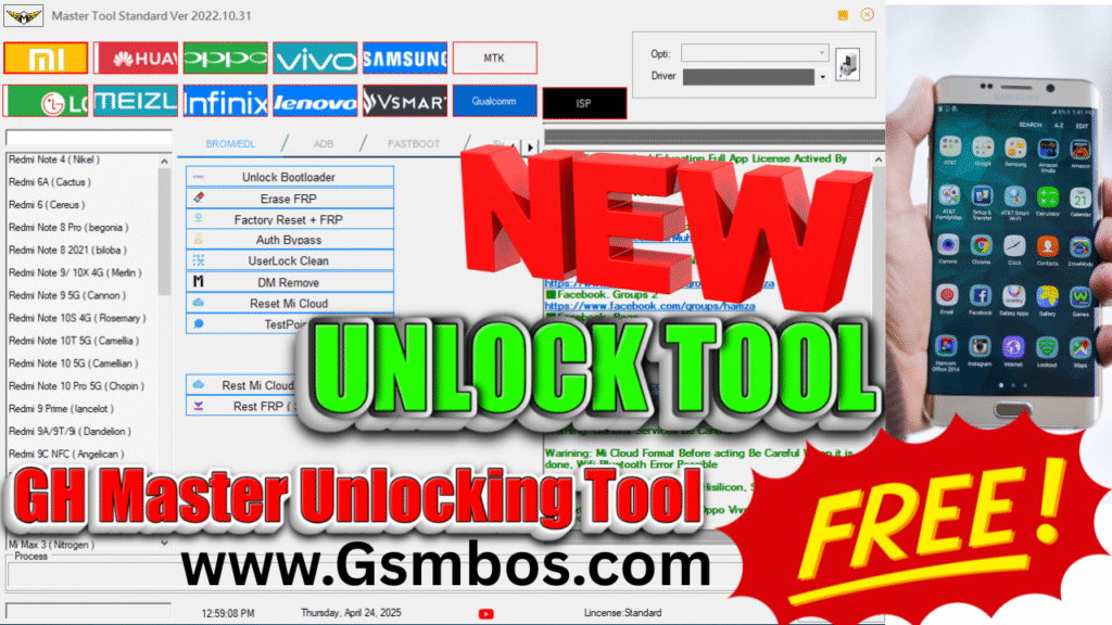 GH Master Unlocking Tool - Latest Features Like Unlock Tool